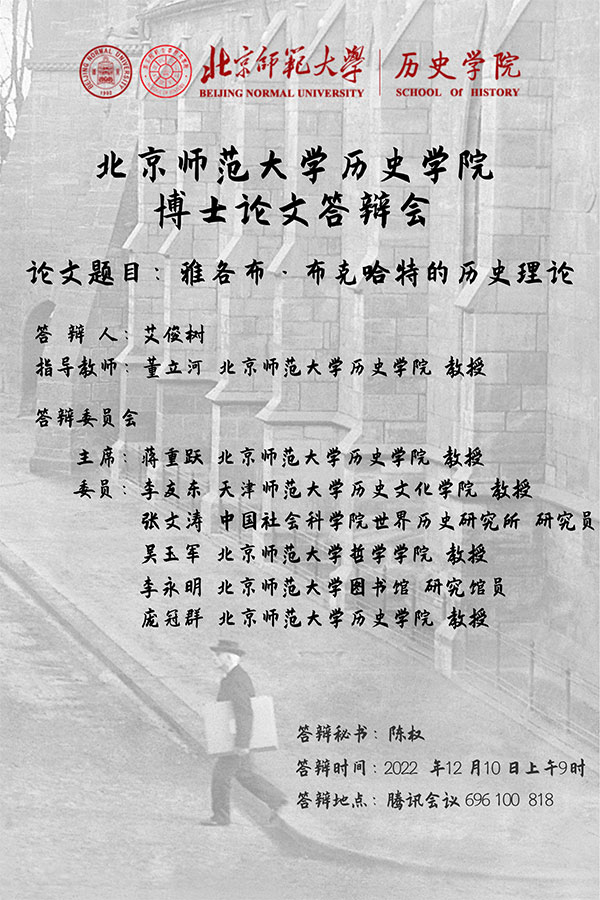 微信图片_20221206104246.jpg