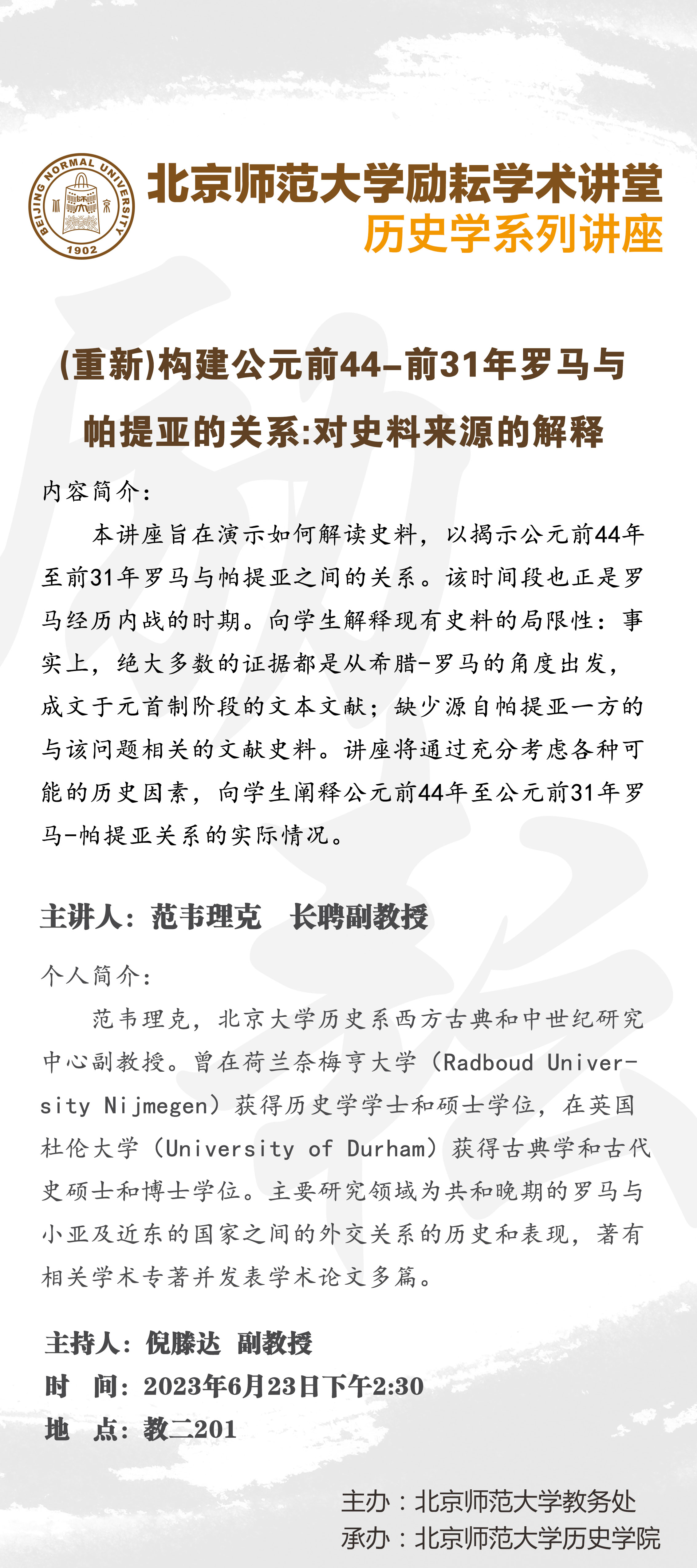 励耘X-062３.jpg