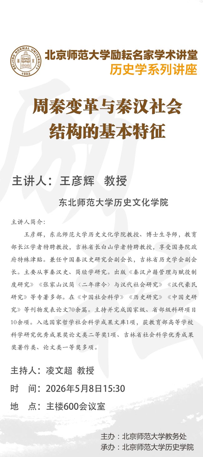 励耘X架子0508.jpg