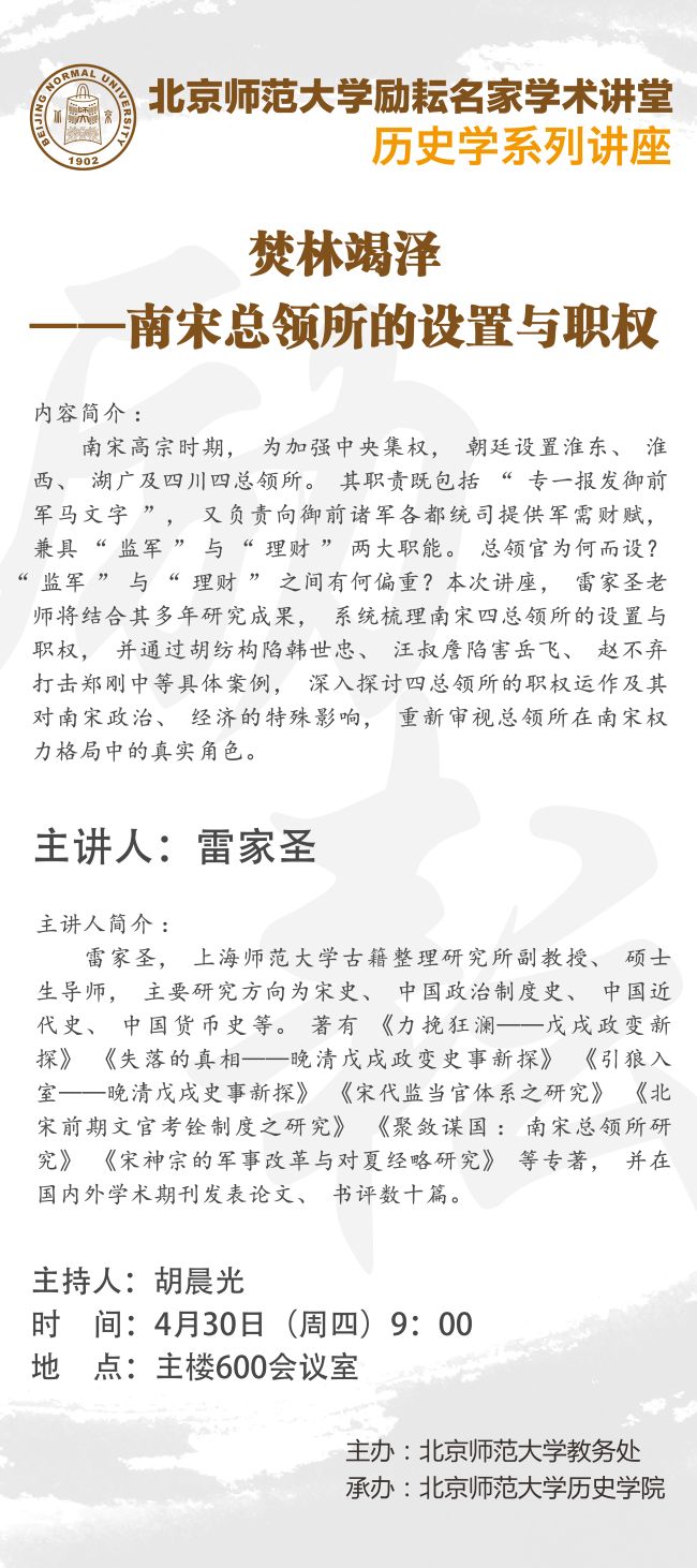 微信图片_20260428090322_69_333.jpg