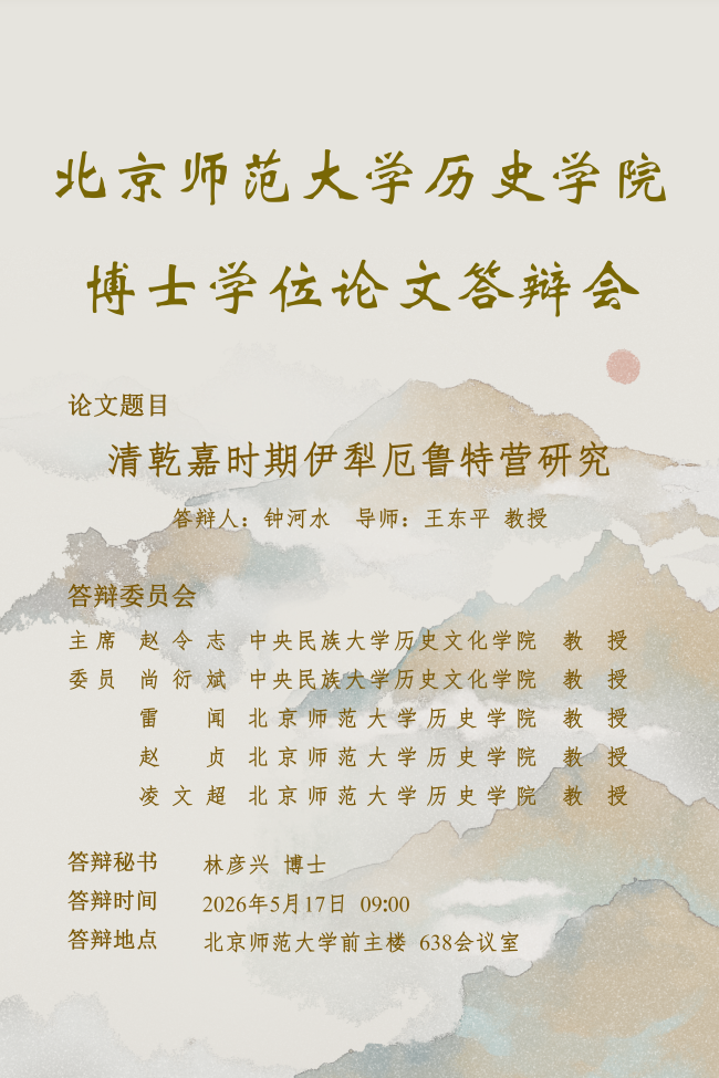 微信图片_20260512150328_169_51.png
