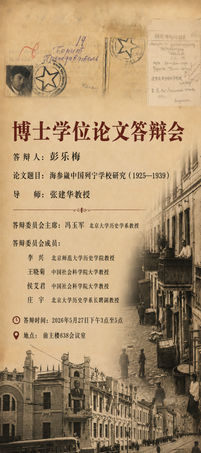 微信图片_20260521085945_179_51.png