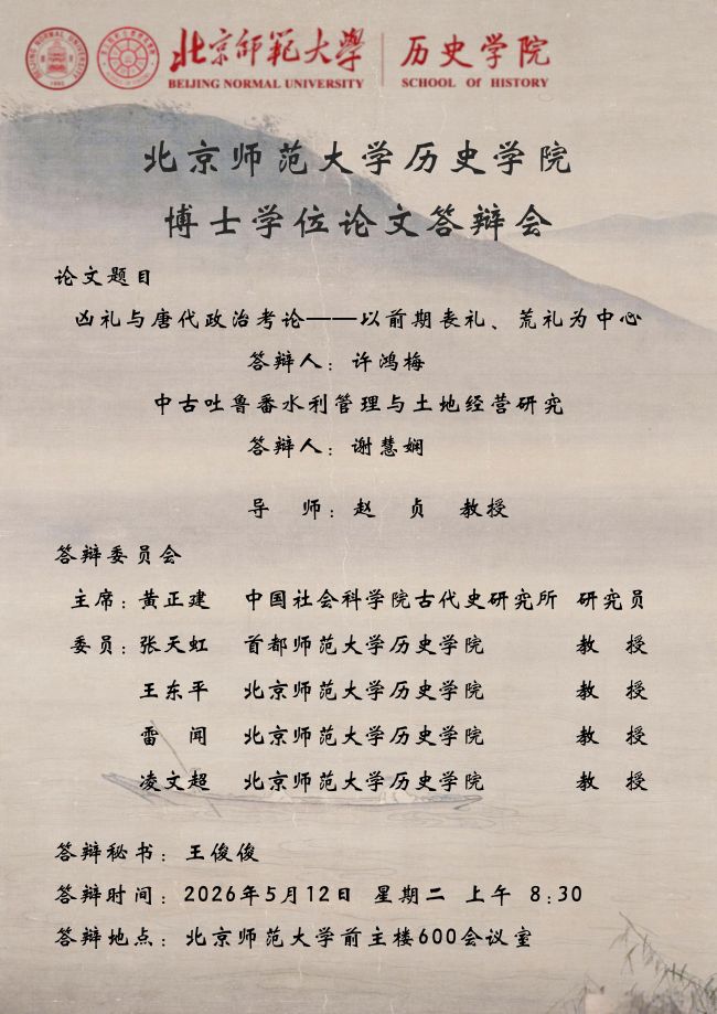 微信图片_20260508161551_166_51.jpg