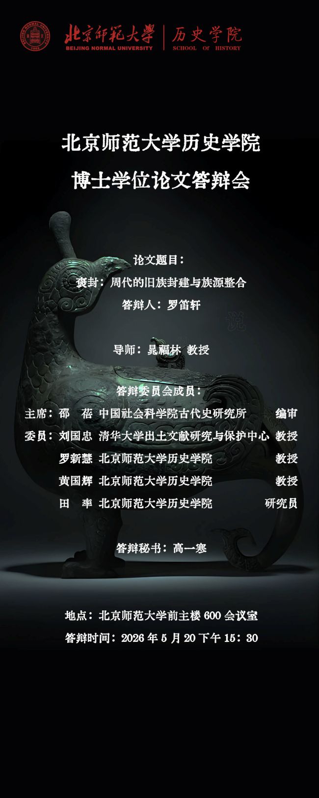 微信图片_20260518141222_174_51.jpg