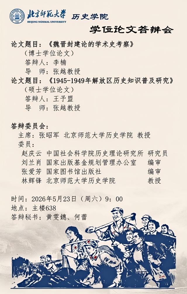 微信图片_20260521085829_177_51.png