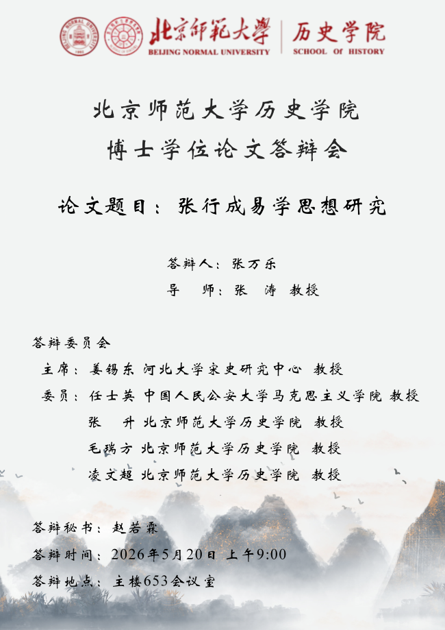 微信图片_20260519110643_175_51.png