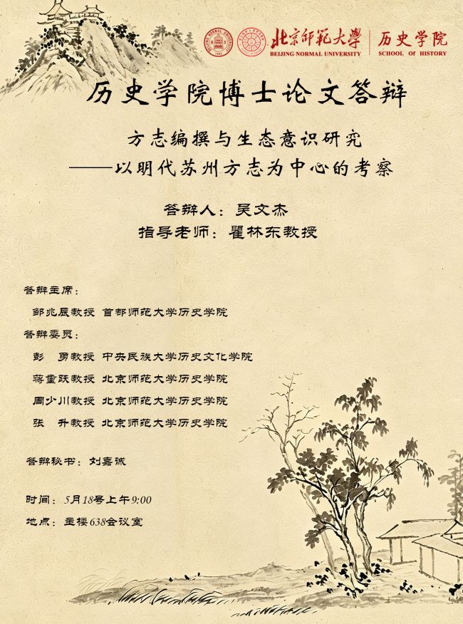 微信图片_20260515091812_170_51.jpg