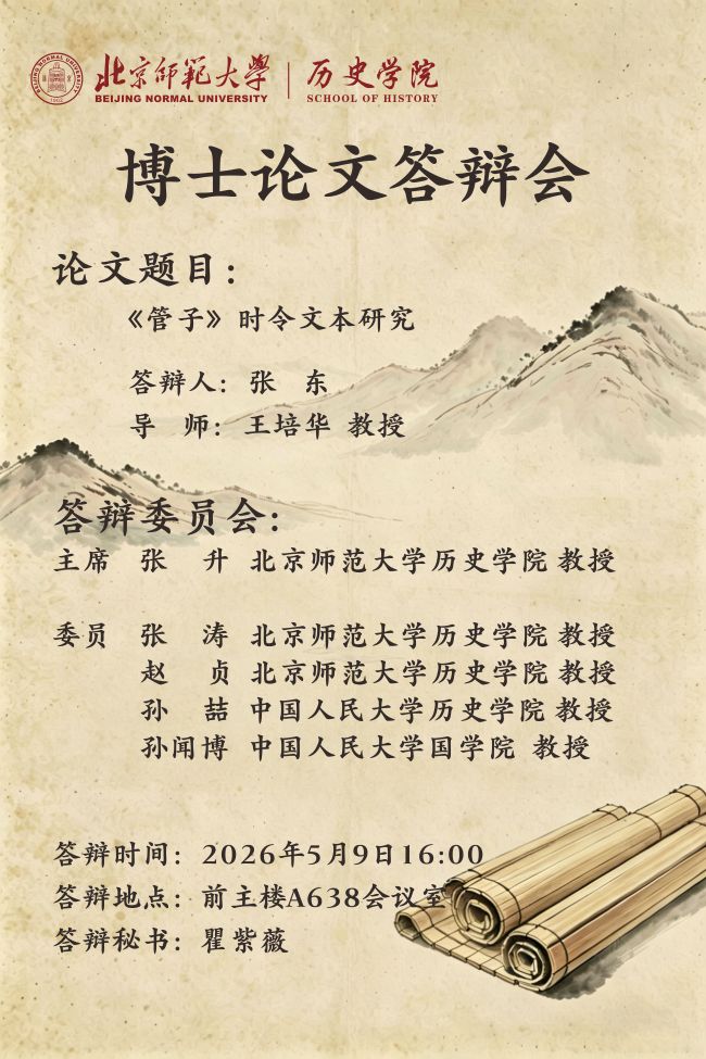 微信图片_20260508160718_165_51.jpg