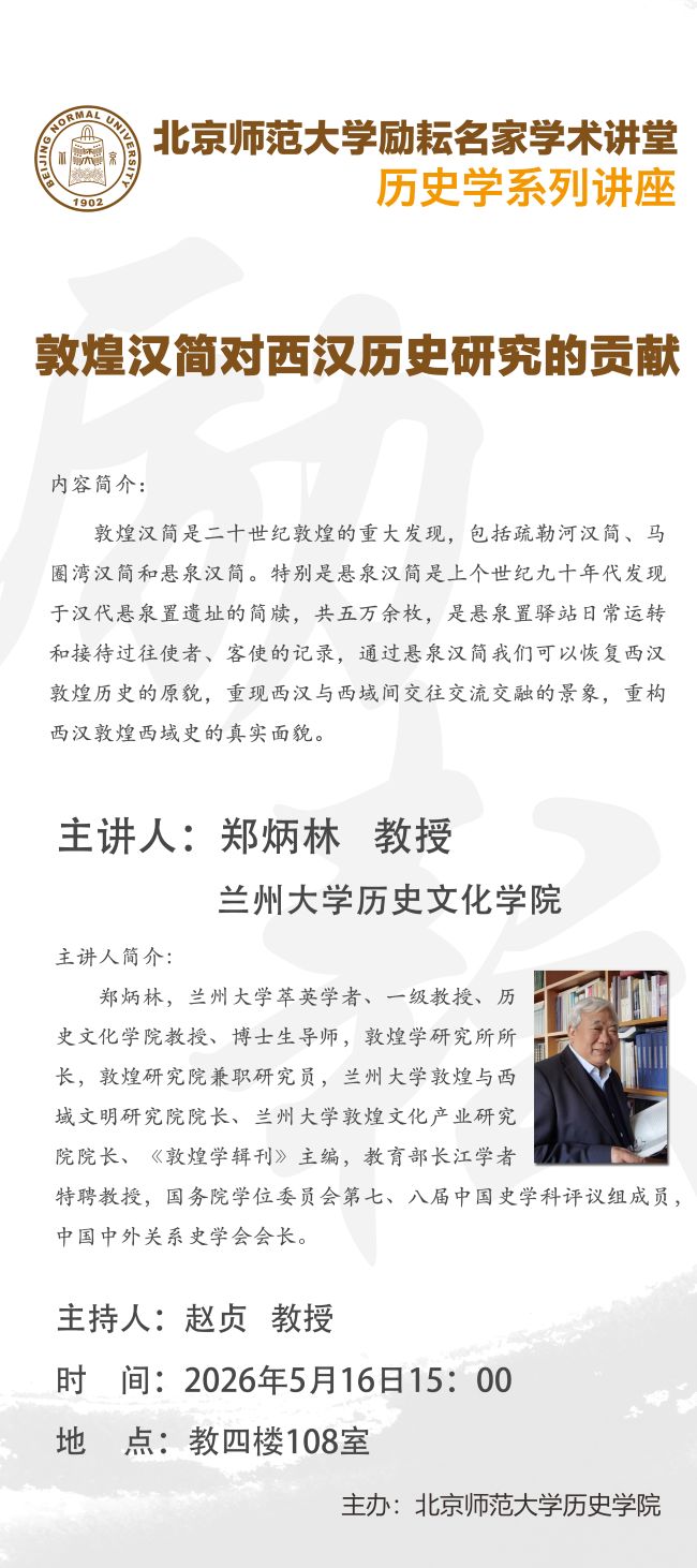 励耘X架子016.jpg