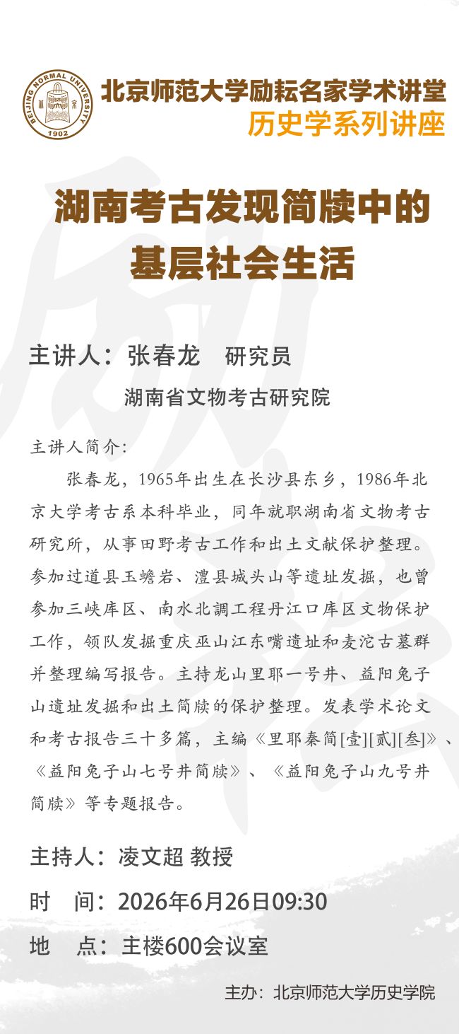 励耘X架子 626.jpg