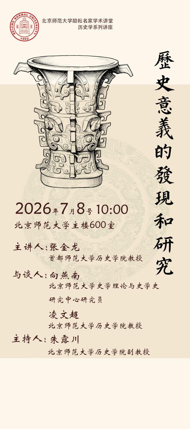微信图片_20260706114223_289_60.jpg