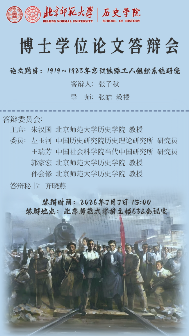 微信图片_20260702095218_201_51.png