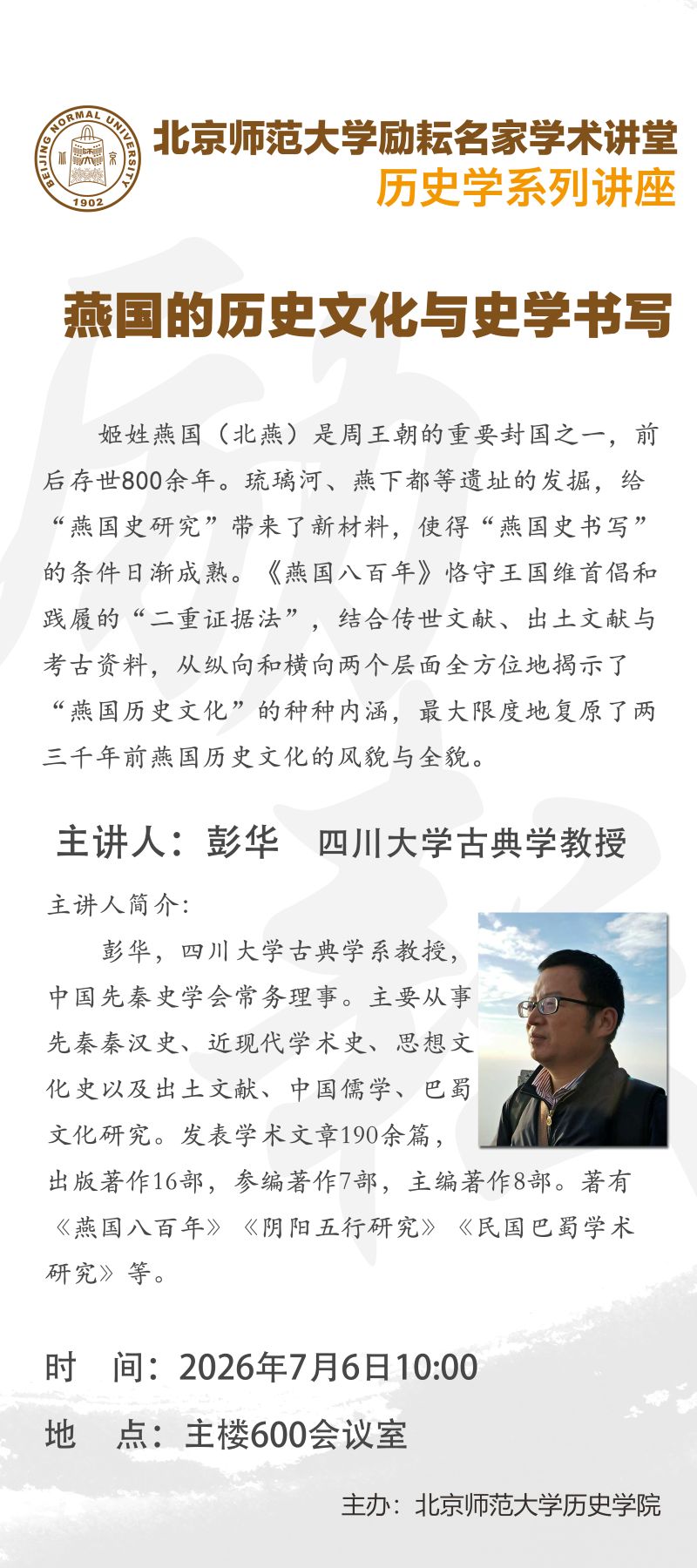 励耘X架子 0706.jpg